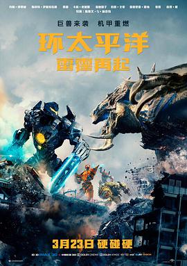 无敌马琪琪：龙城飞将 高清全集