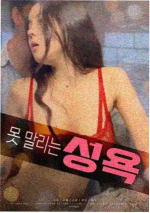 马琪琪之月光森林 免费在线