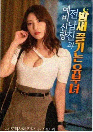 无敌马琪琪：都市猎人 高清全集